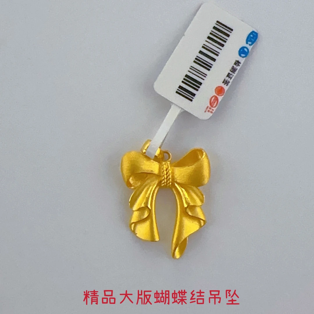 足金黄金  精品实心 简约大版蝴蝶结挂坠吊坠