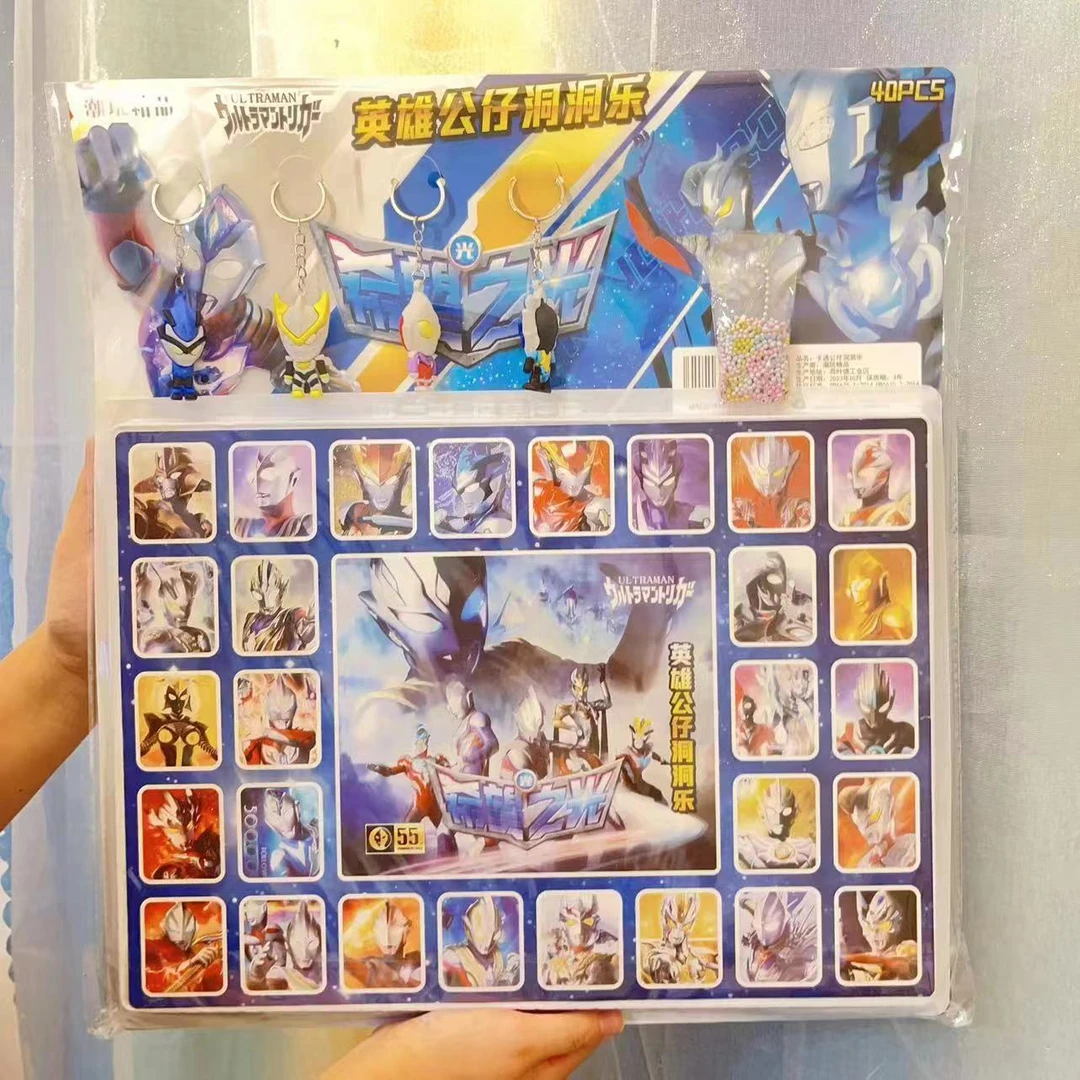 【40洞公仔洞洞乐】三丽鸥奥特曼惊喜盒子儿童洞洞乐奖励公仔