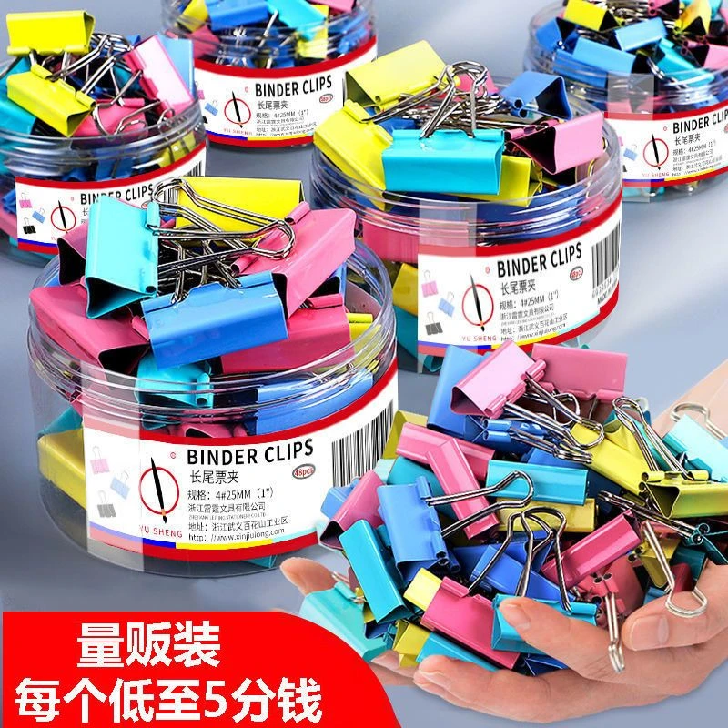 彩色长尾夹小夹子文件夹大小号试卷夹书夹燕尾夹铁票据夹办公文具