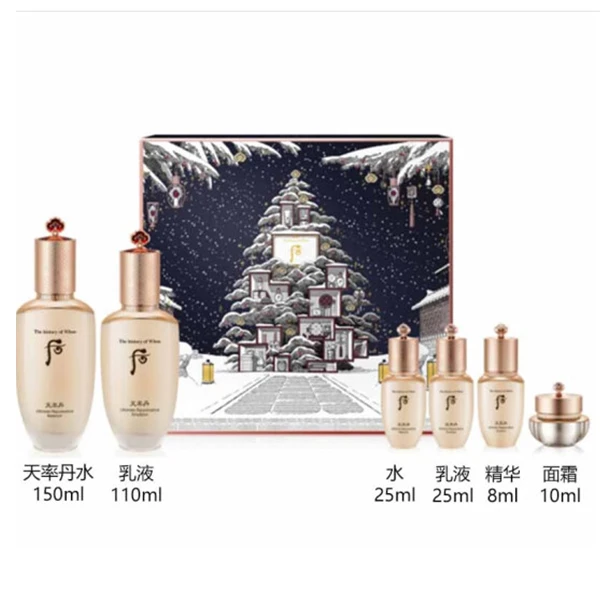 韩国正品WHOO/后天率丹两件套盒抗皱提拉紧致提亮保湿滋润无赠品