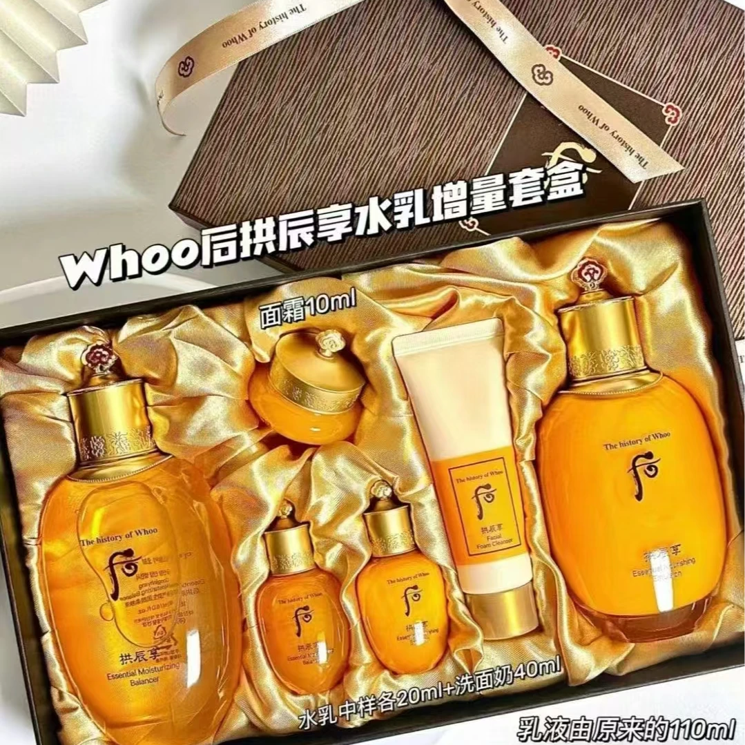 拱辰享增量两件套180ML水+150ML水