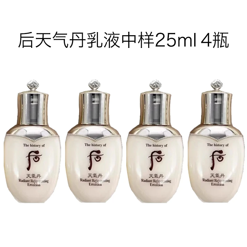 天气丹乳中样25毫升四瓶超值装