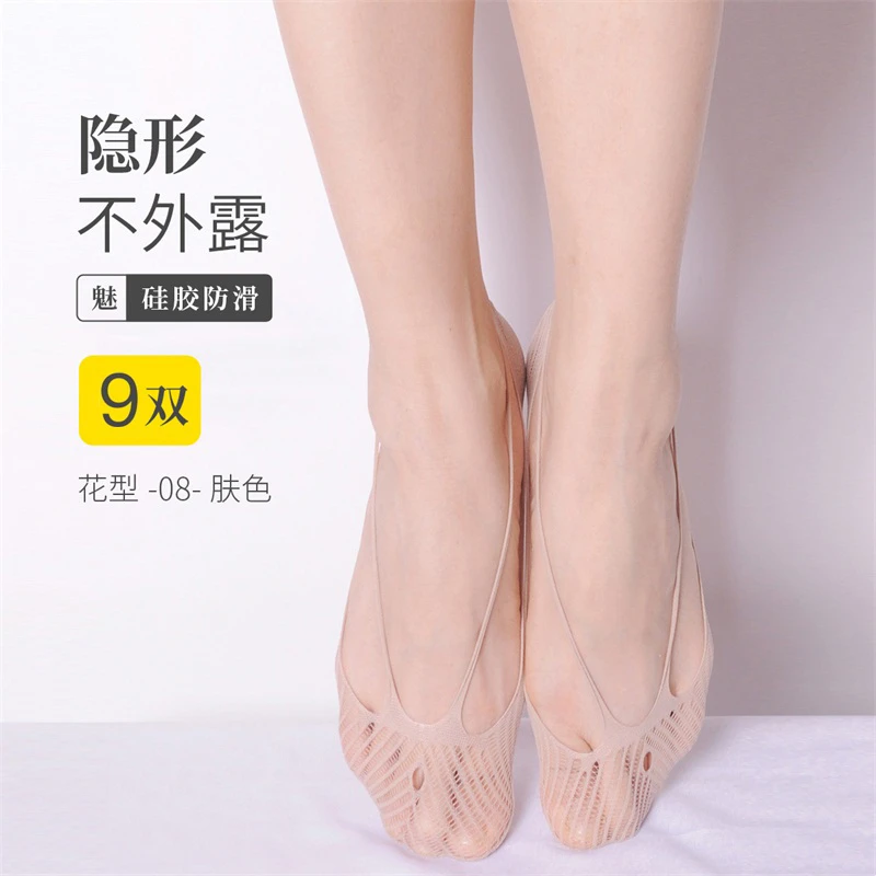 9双夏秋季薄款网眼透气船袜女隐形浅口硅胶防滑不掉跟袜子女