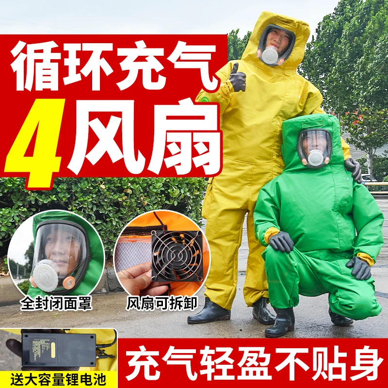 充气马蜂服防蜂衣全套透气蚂蜂防护服捉虎头蜂专用胡蜂防蜂服标准
