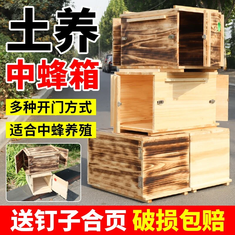沉盖工具中养殖全杉木配件烘干土养养殖碳化诱养殖收养养畜牧工具