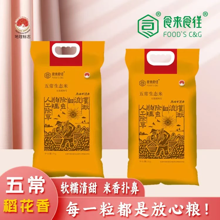 五常稻花香生态米