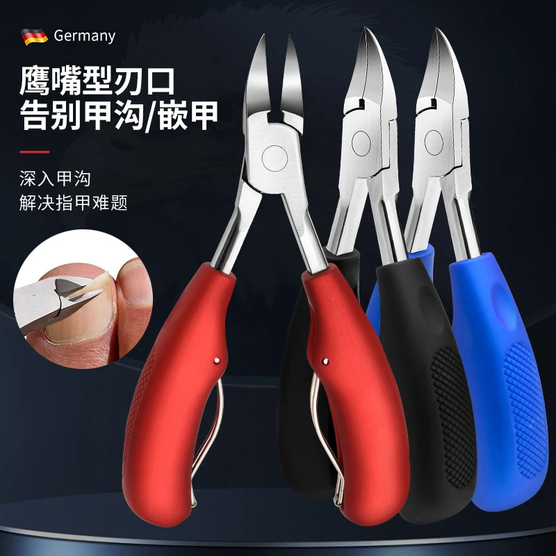 抢！家用嵌甲指甲刀斜口指甲刀尖嘴大号修甲刀嵌甲
