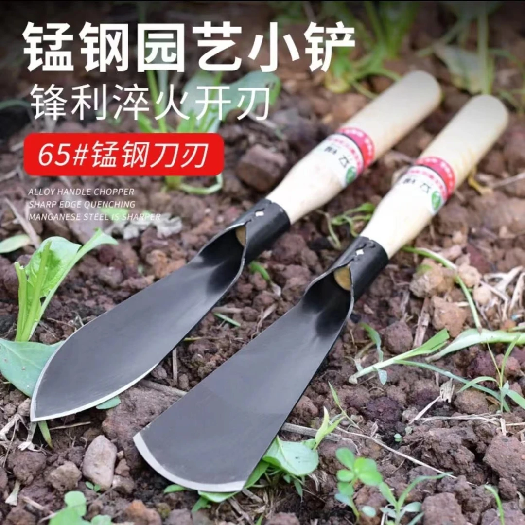 园艺铲子种花挖野菜工具锰钢小铲子户外赶海挖土农用除草多肉铁锹