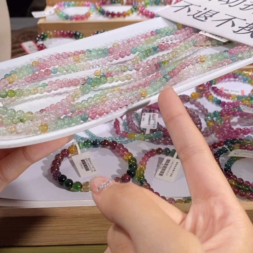 【闪购商品】碧玺多样性发货手串未镶嵌