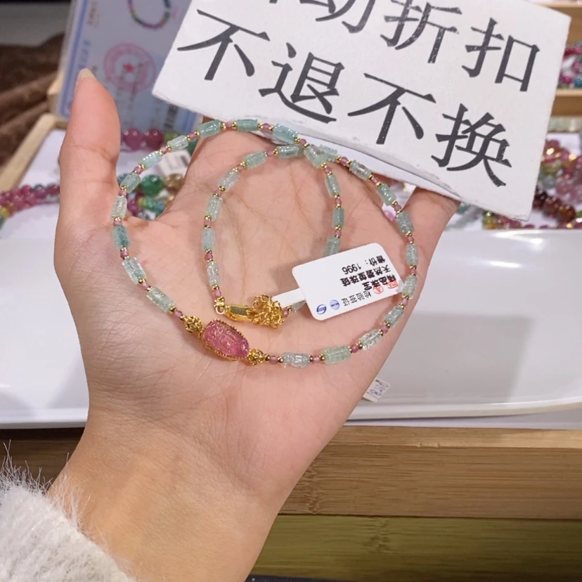 【闪购商品】碧玺多样性发货手串未镶嵌