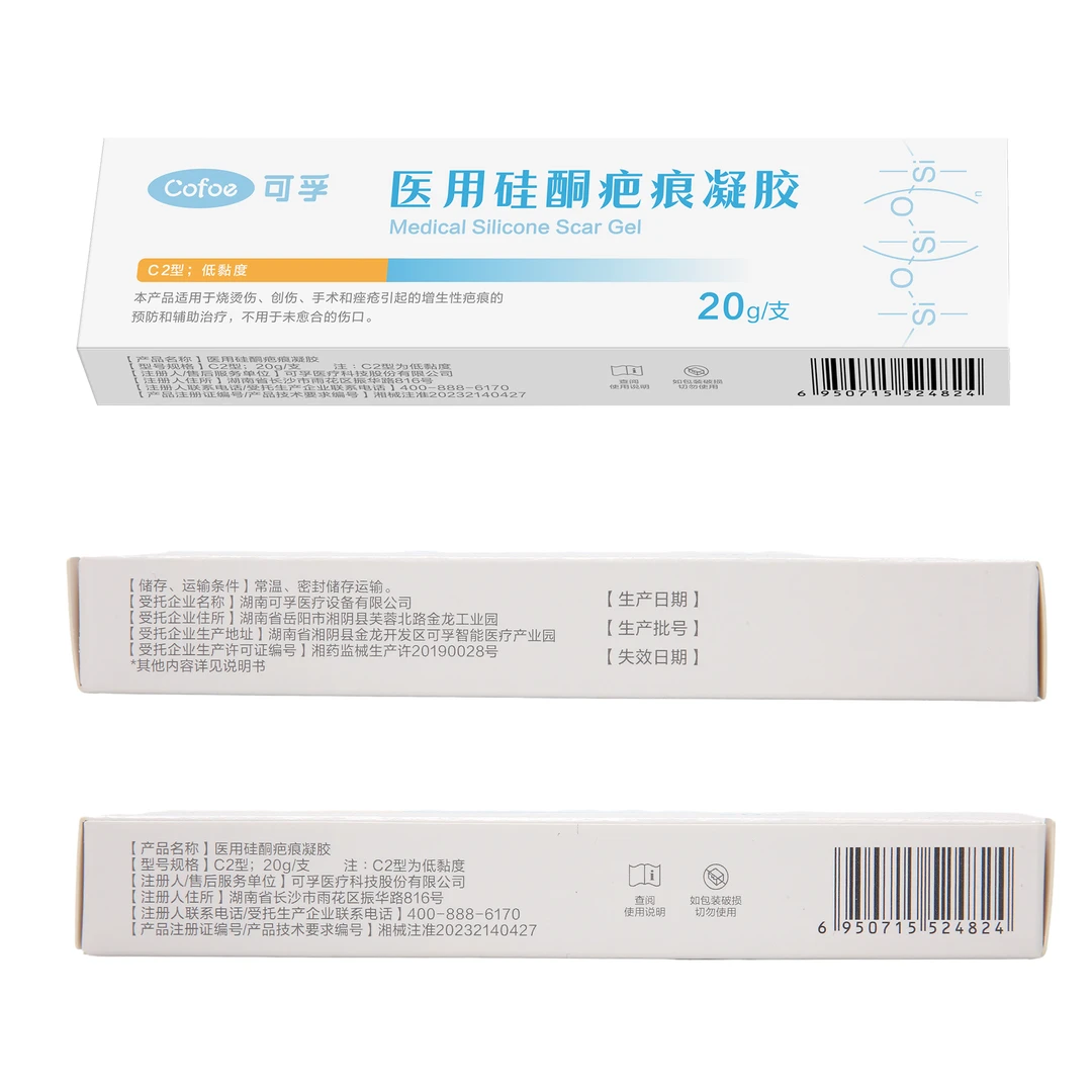 可孚硅酮疤痕凝胶敷料修复疤膏疤增生产后双眼皮手术伤贴