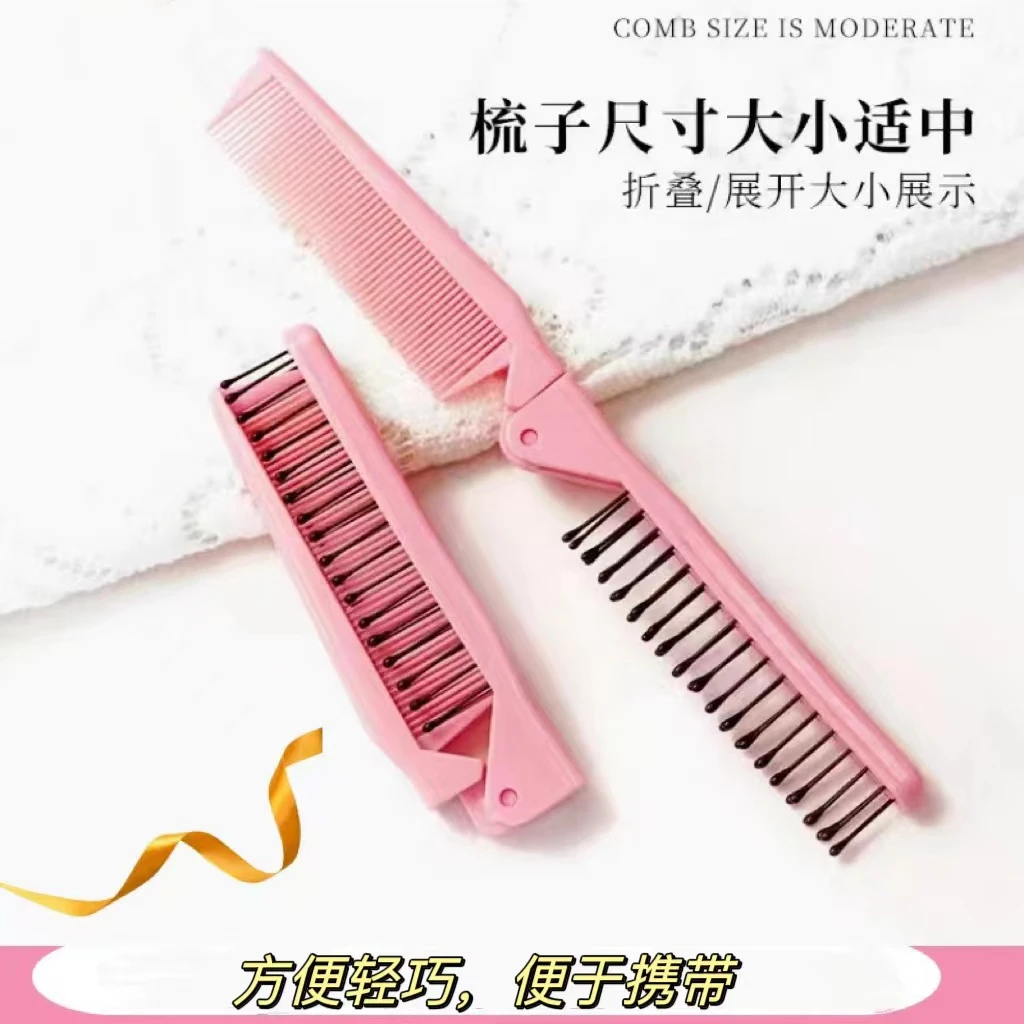 【拍一发二/拍二发四】发饰折叠发梳便携梳子两用梳头可折叠便携式