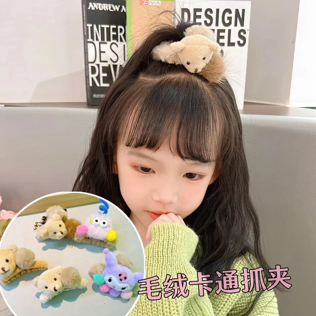 【俏萌宝】发饰新款刘海夹小熊毛球小抓夹