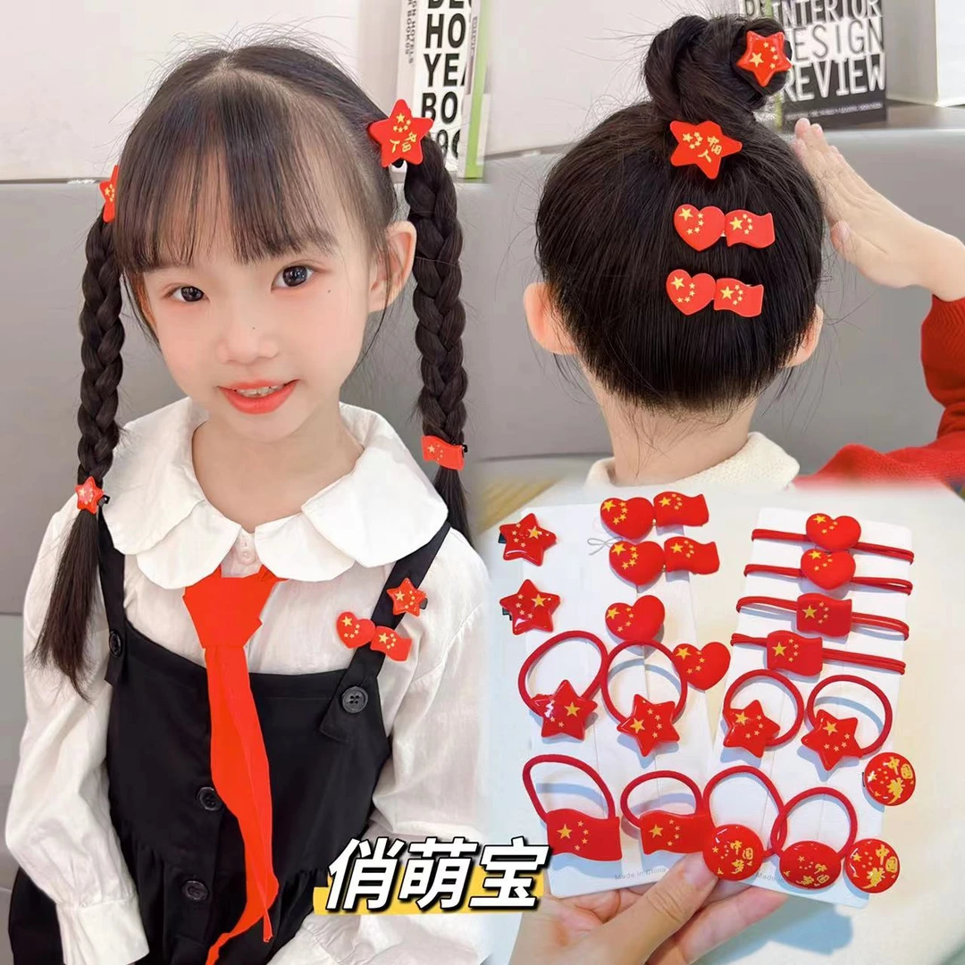 【俏萌宝】喜庆不伤发皮筋红色发绳可爱刘海夹发夹头绳儿童女童宝宝