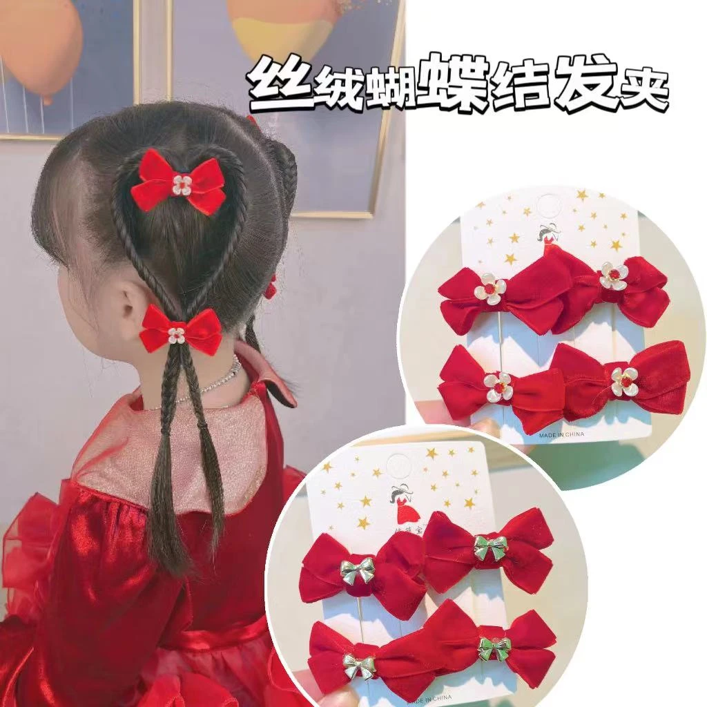 【俏萌宝】喜庆蝴蝶结发夹红色丝绒蝴蝶结夹子