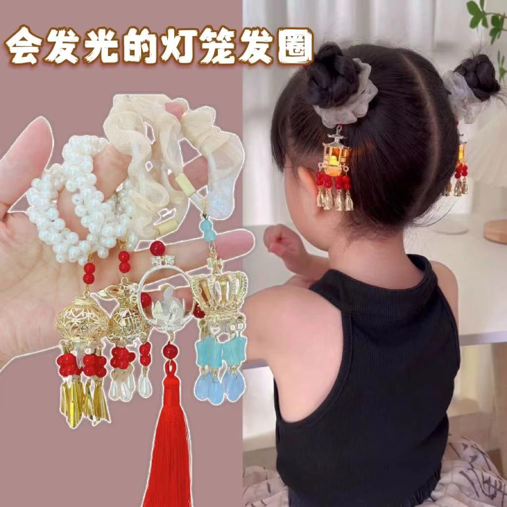 【俏萌宝】会发光灯笼发圈宫灯发绳女孩古风汉服丸子头流苏发绳皮筋