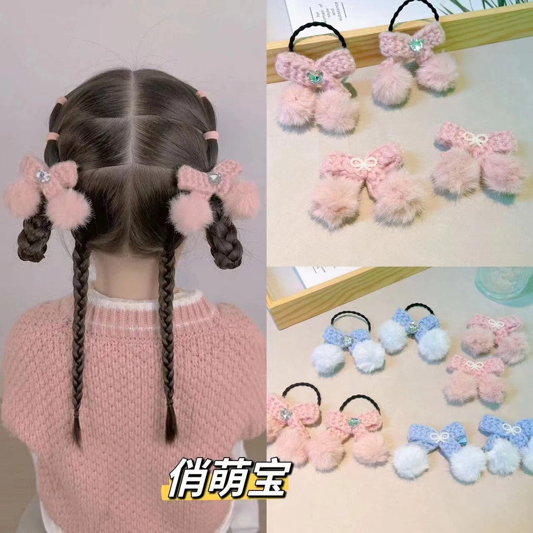 【俏萌宝】秋冬蝴蝶结毛球发圈发夹毛绒女童头绳儿童发饰发卡发绳