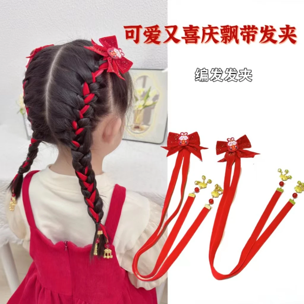 【俏萌宝】喜气新年拜年发饰红色蝴蝶结飘带金锁铃铛束发带