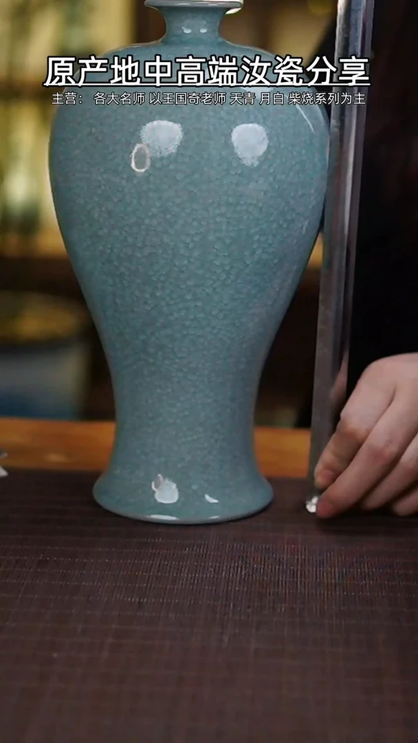 【闪购商品】杯冰片梅瓶mmmmmmmmmmmm