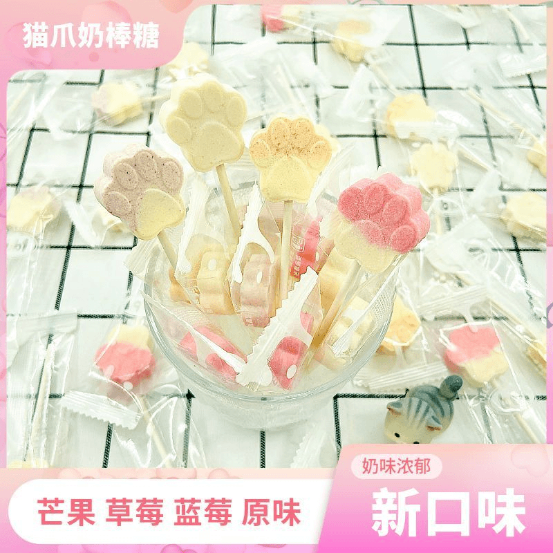 高颜值卡通猫爪牛奶棒棒糖少女心奶片棒棒糖袋装糖果批发可爱零食