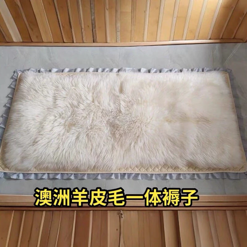 澳洲真羊毛褥子皮毛一体羊毛床垫羊毛毯单人加厚防潮保暖家用宿舍
