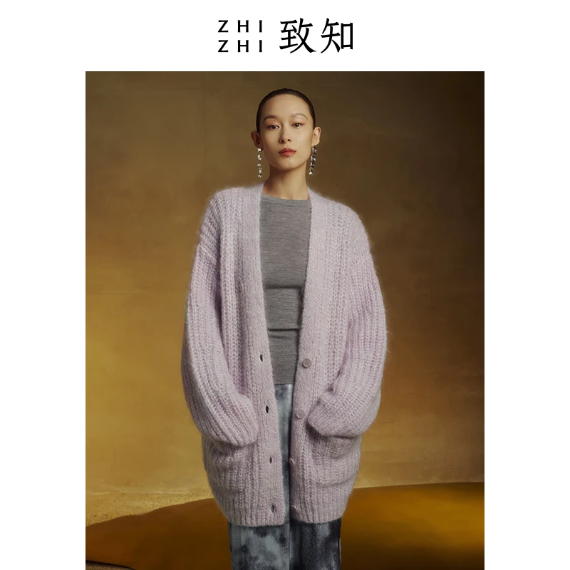 致知风蝶令【格物】针织开衫2024新款慵懒风蓬松马海毛ZZ2CWKZL008