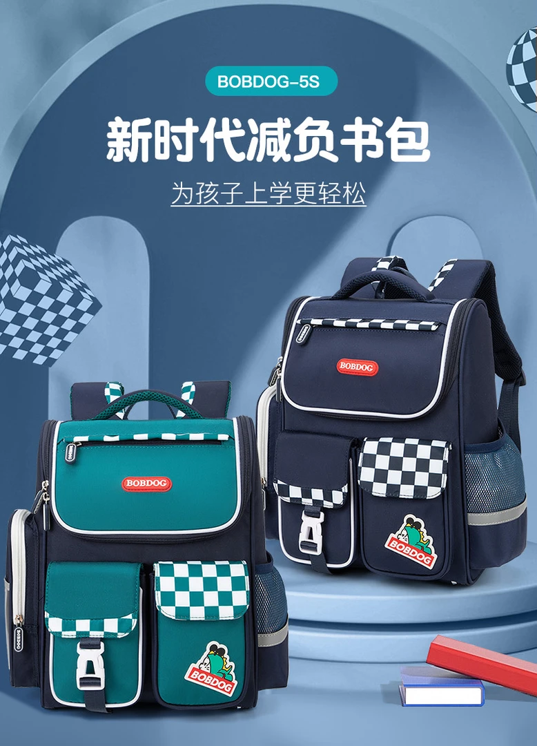 Bobdog/巴布豆书包小学生一二三到六年级女生轻便减负儿童书包男