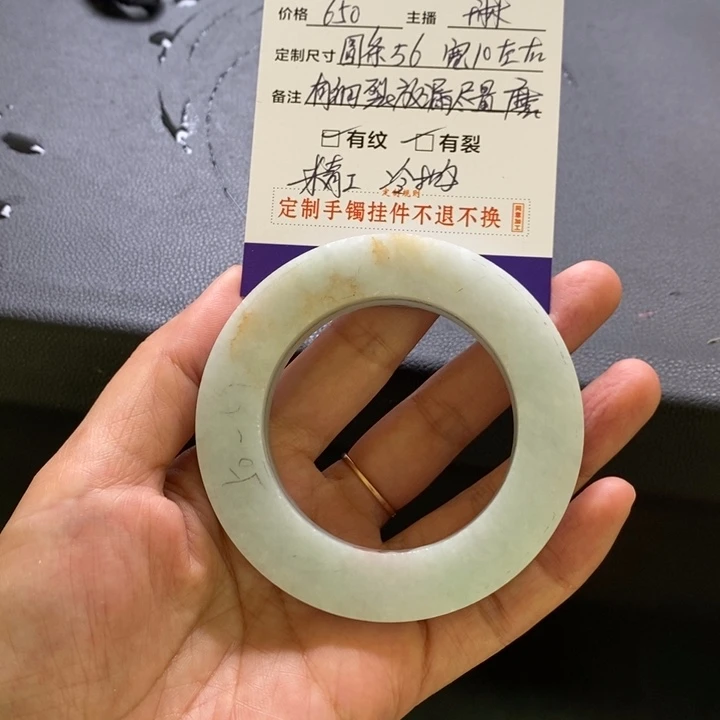 定制翡翠翡翠手镯未镶嵌七****园