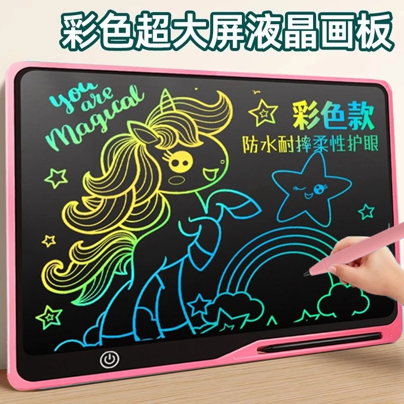 儿童画板家用可充电一键消除幼儿园液晶涂鸦电子画画玩具写字板