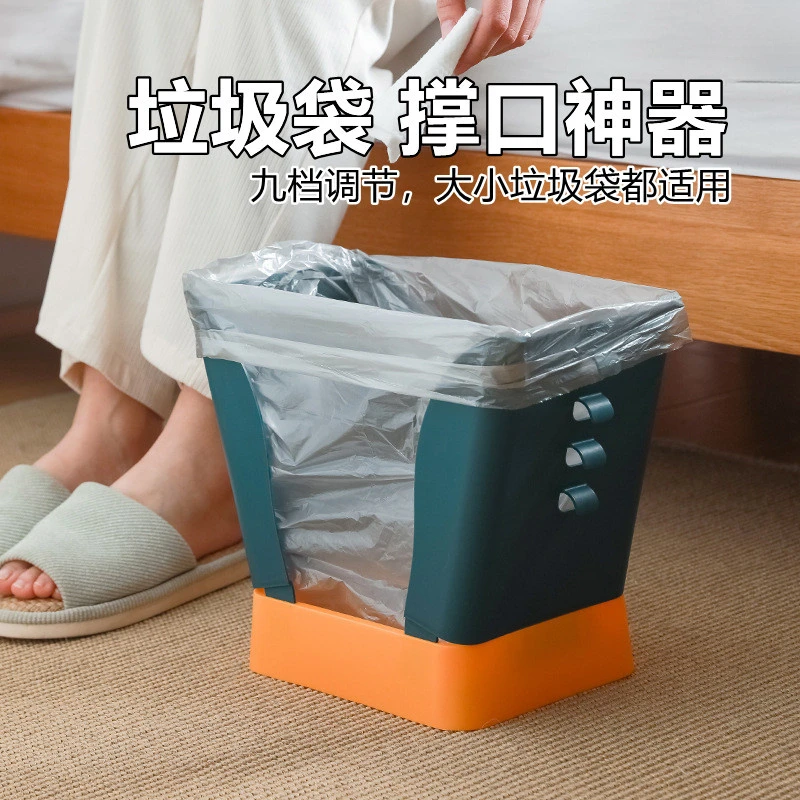 点砚垃圾袋架子撑口器可折叠塑料袋支架袋子支撑架厨房垃圾桶客厅