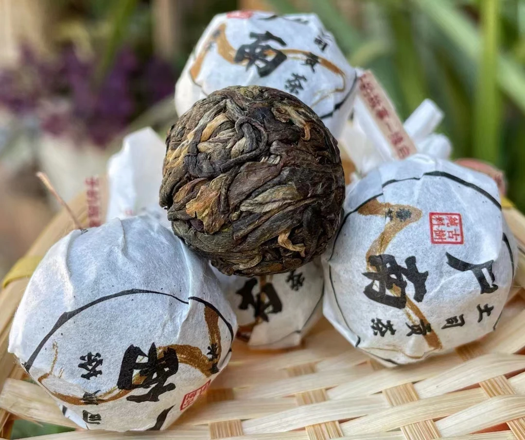 户南土司贡茶生茶龙珠 工艺因进贡而得名手工搓制品鉴福利贡茶