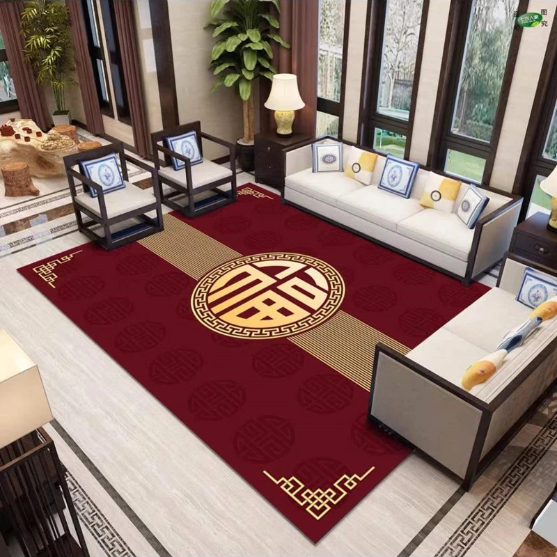 喜庆福字百搭简约地垫客厅茶几裁剪免洗大地毯加厚防滑品质入户垫