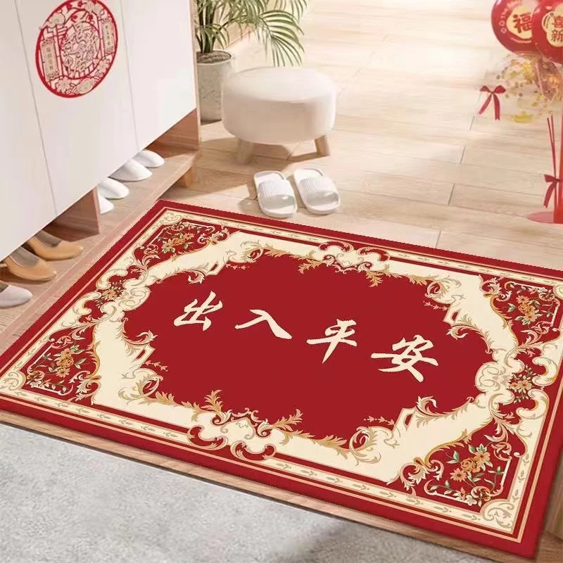 出入平安喜庆进门入户地毯加厚防滑可裁剪水洗玄关脚垫耐磨大地垫