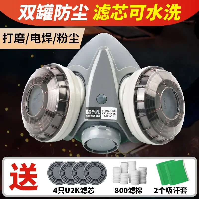 重松过滤棉颗粒防尘口罩原装水洗u2k滤芯电焊煤矿打磨喷漆面罩