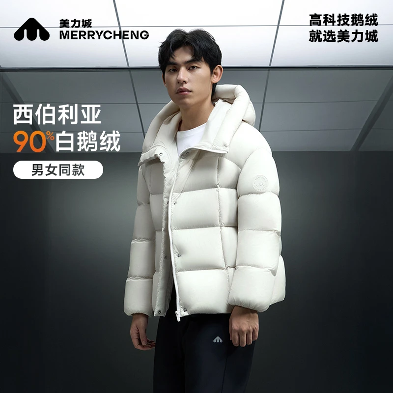 【欧若风】美力城暖天鹅泡芙短款鹅绒服运动户外云感时尚零压羽绒服