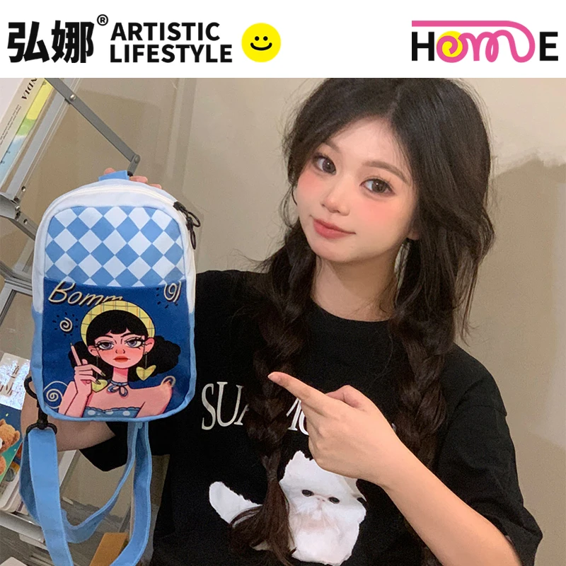 弘娜×噼啪pipa插画师合作款卡通单肩斜挎休闲胸包百搭时尚手机包