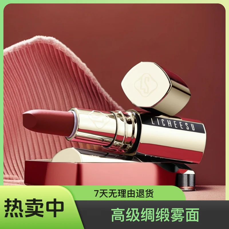 不沾杯不掉色口红唇膏哑光正品防水豆沙色正红色丝绒雾面正品显白