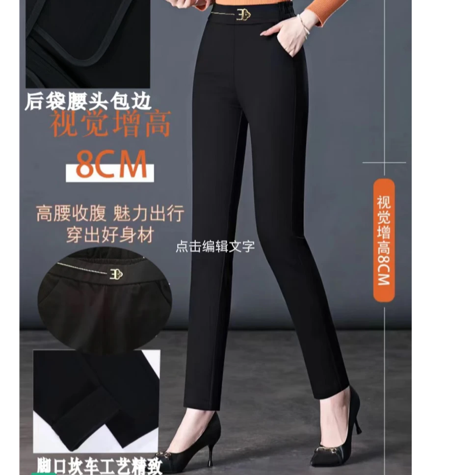 【9908】黑色小脚裤女春秋新款高腰中年女裤弹力显瘦外穿妈妈裤子