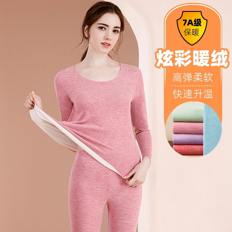 【新炫彩】秋冬无痕保暖内衣女加厚加绒德套装大码秋衣裤打底衫内穿