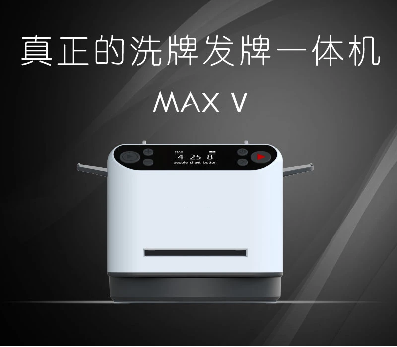 快爪掼蛋专用机便携式洗发一体机静音全自动第五代洗发一体机