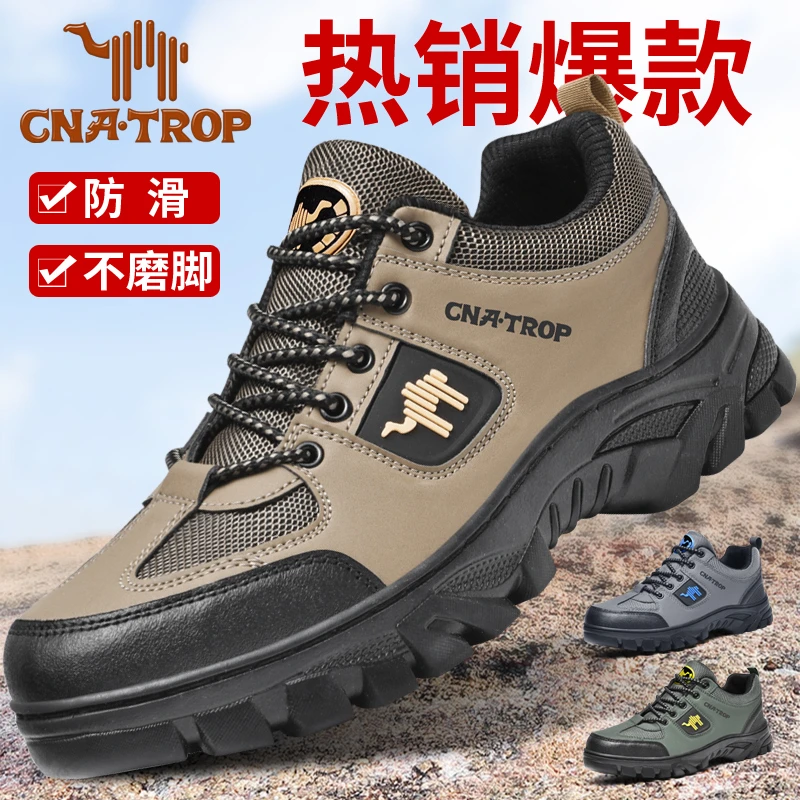 【领航骆驼】2023年春季新款户外登山越野鞋防滑耐磨时尚百搭潮鞋
