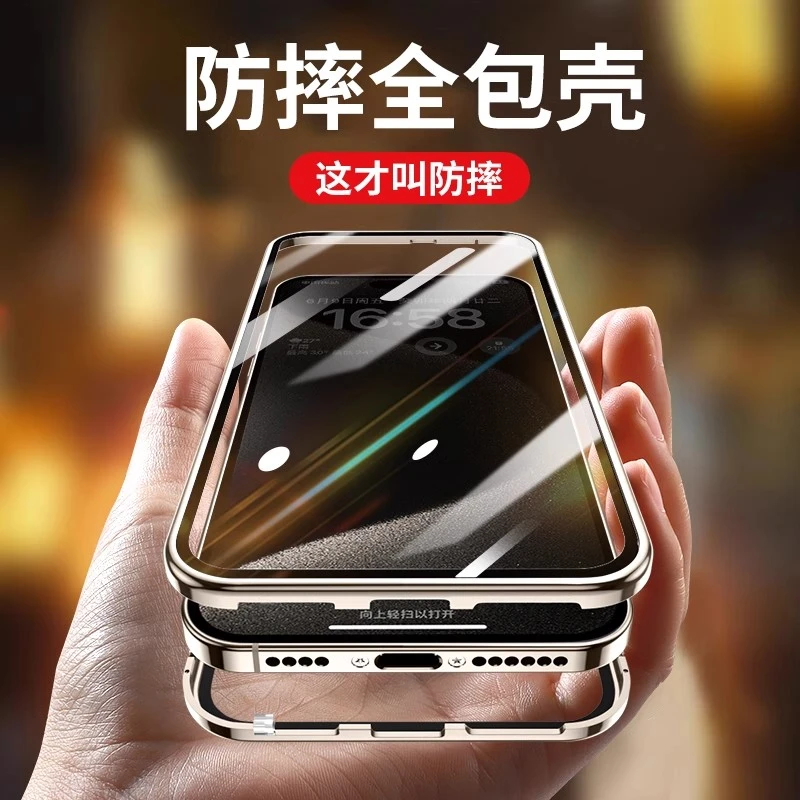 【双面全包】vivox100手机壳防偷窥防摔磁吸玻璃100Pro保护套100Pro