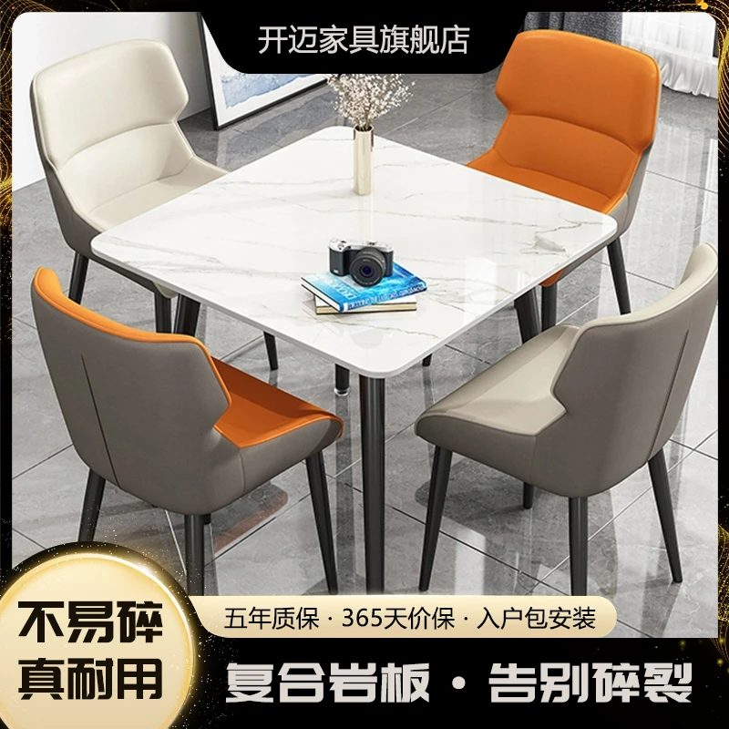 正方形岩板餐椅复合岩板砸不碎超耐用小户型方桌家用餐桌吃饭桌
