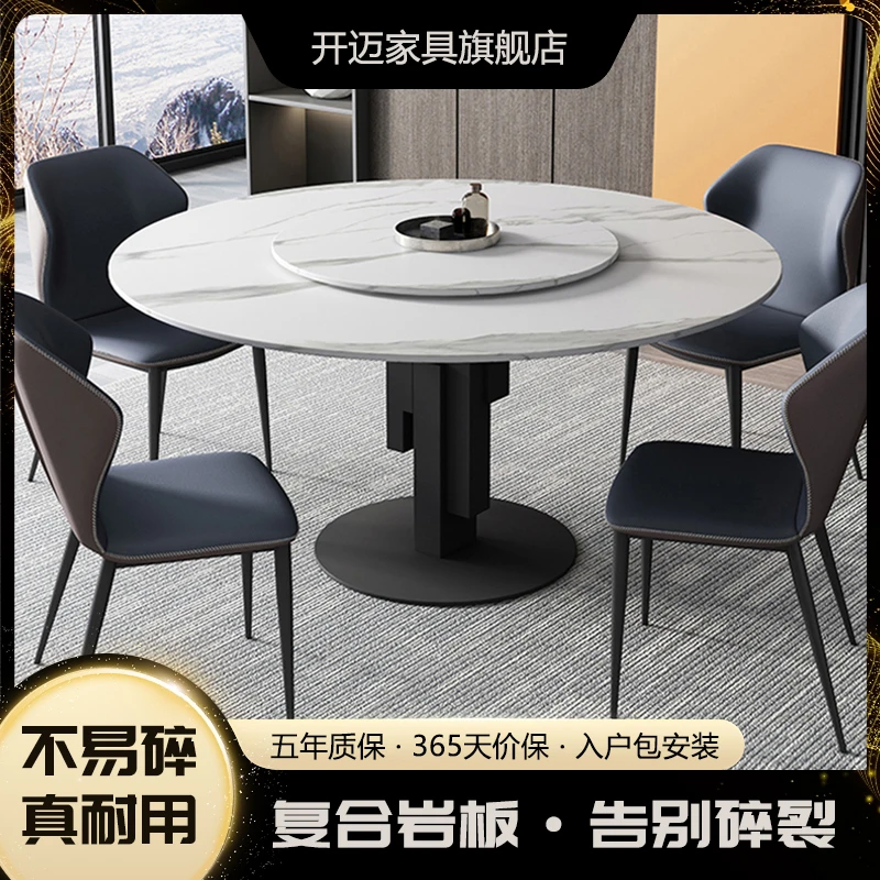 塔式设计复合岩板餐桌椅家用圆桌客厅餐厅饭桌圆形极简意式耐用