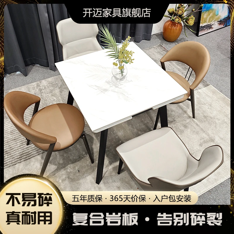可伸缩方桌复合岩板餐桌砸不碎超耐用方形拉伸小饭桌家用餐桌椅