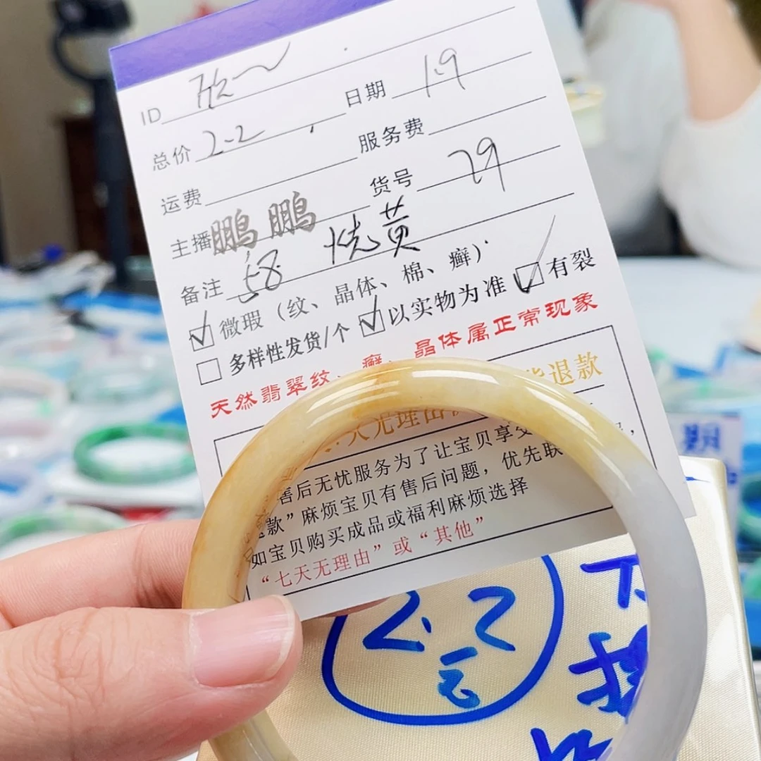 【闪购商品】翡翠手镯未镶嵌欣**?#79