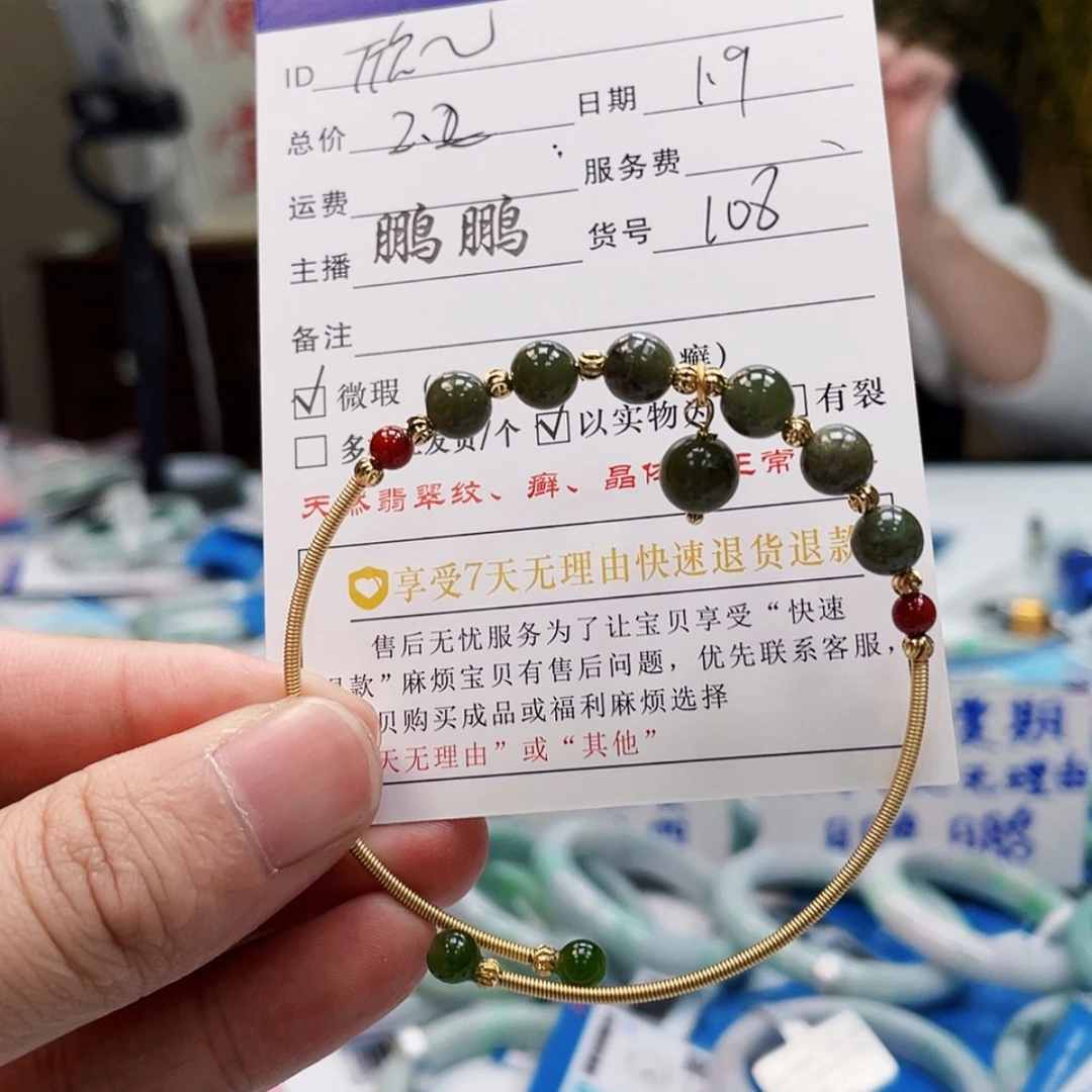 【闪购商品】和田玉（糖玉）手链未镶嵌欣**?#108