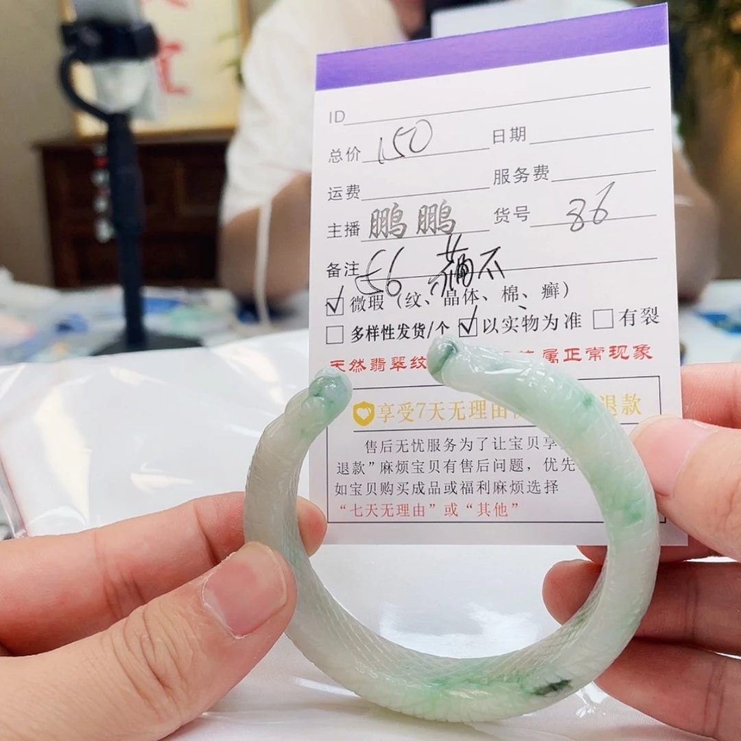 【闪购商品】翡翠手镯未镶嵌#86