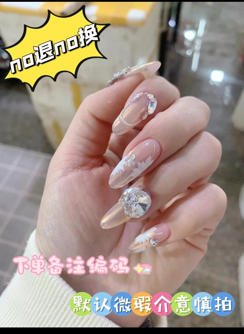 ［9.9 两单包邮］手工穿戴甲爆款ins纯欲美甲温柔可拆卸美甲裸色