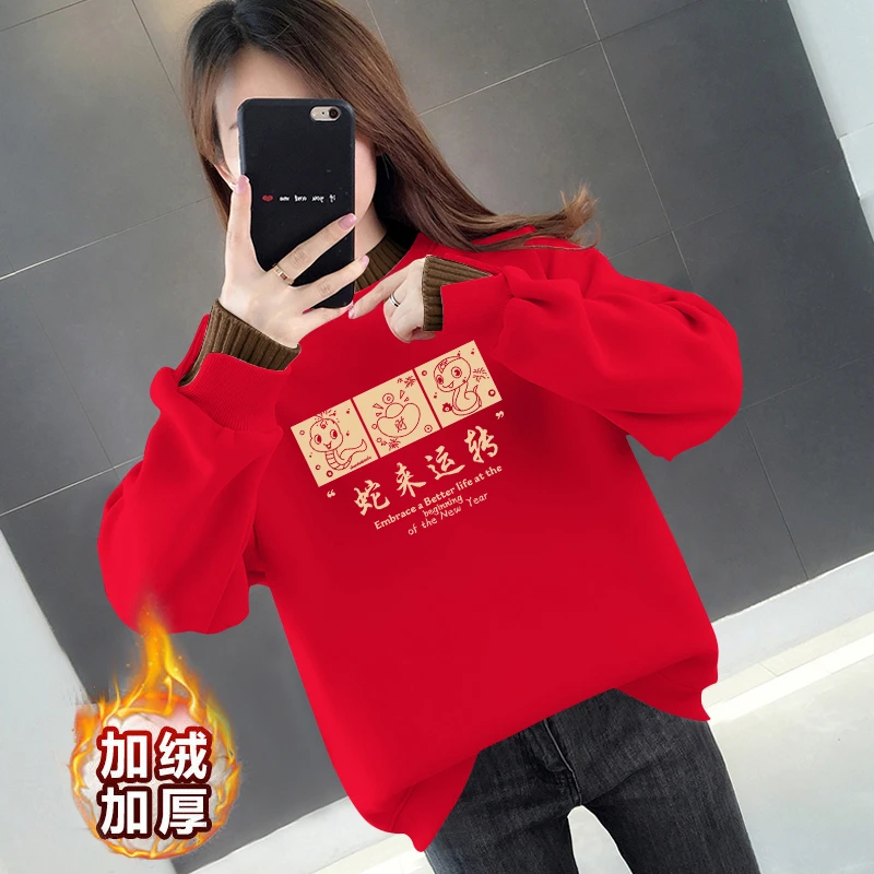 卫衣上衣半高领蛇年红色假两件保暖加绒加厚2025秋冬爆款拼接宽松